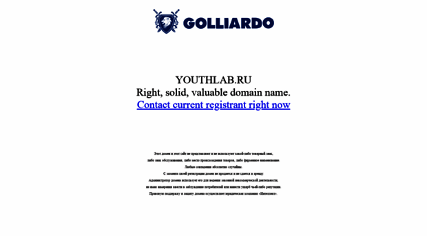 youthlab.ru