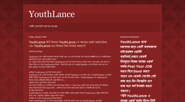 youthlance.blogspot.com