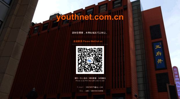 youthnet.com.cn