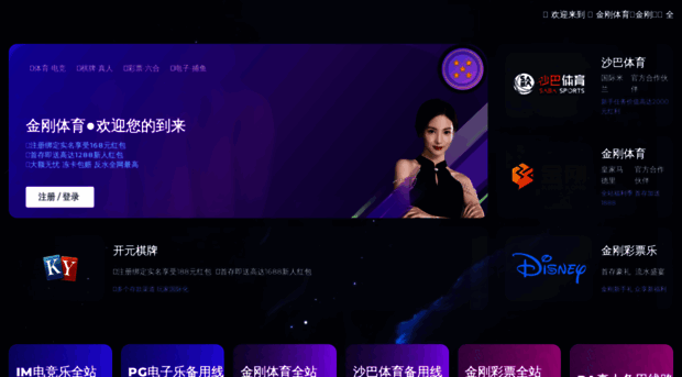 youtongtu.com