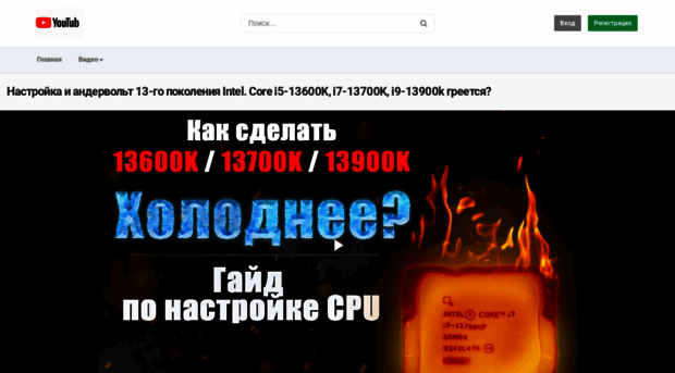 youtub.su