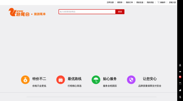 youweihui.com