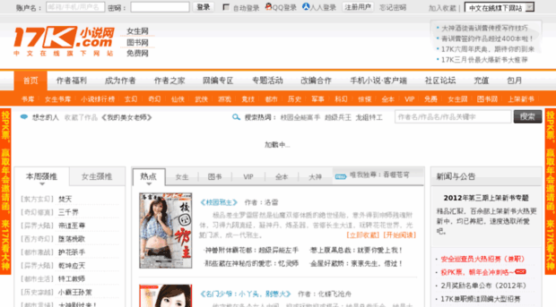 youxi.17k.com