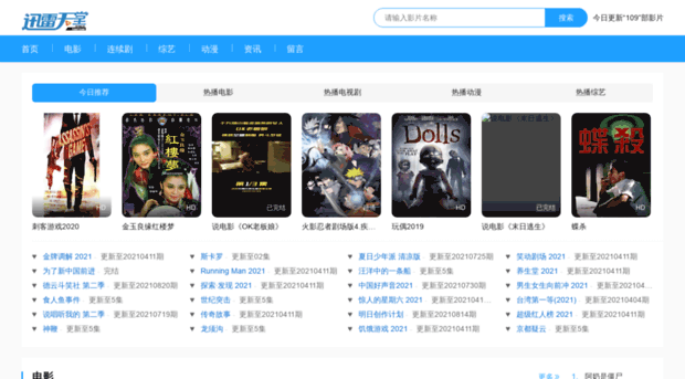 youxi5.com.cn