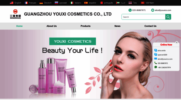 youxicosmetics.com