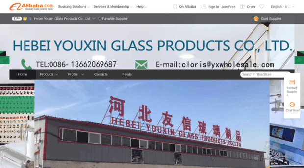 youxinglass.en.alibaba.com