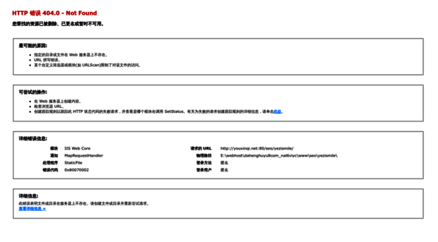 youxinqi.net