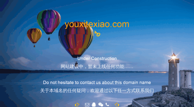youxitexiao.com