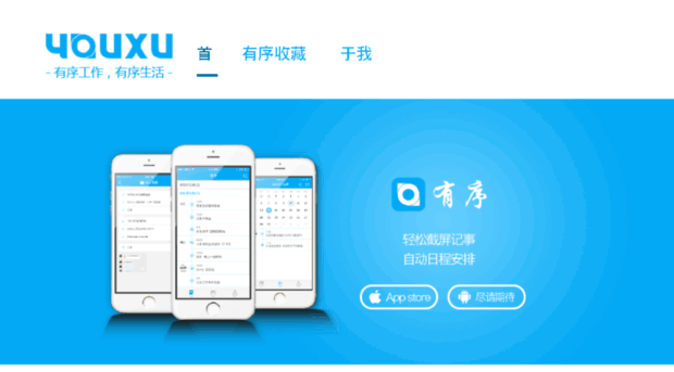 youxu.com