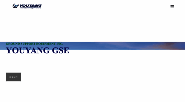 youyanggse.co.kr