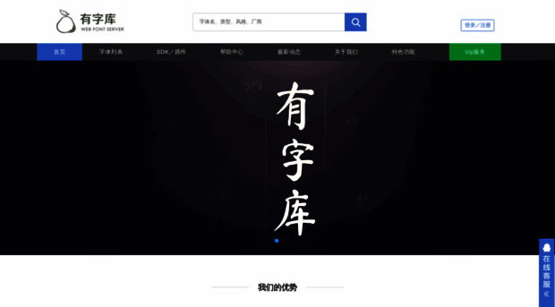 youziku.com