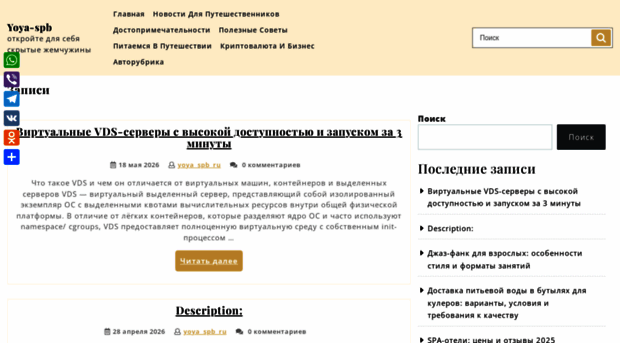 yoya-spb.ru