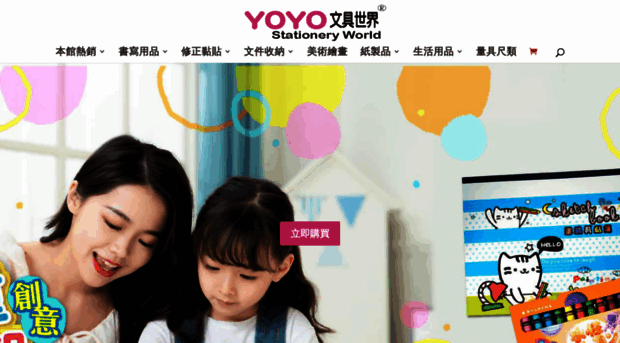 yoyo-world.com.tw