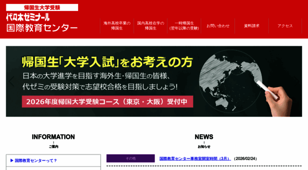 yozemikikoku.com
