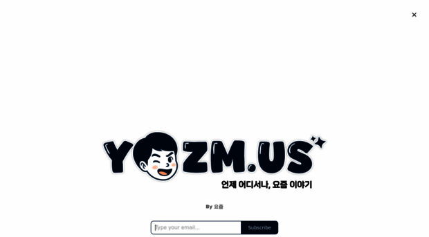 yozm.us