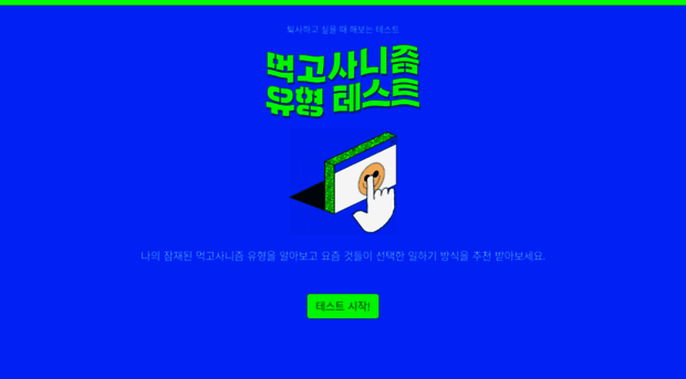 yozmtest.com