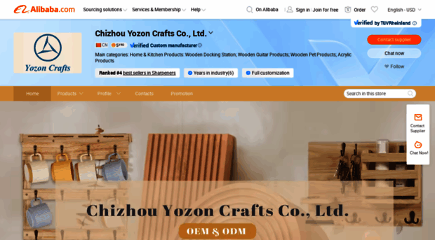 yozon.en.alibaba.com