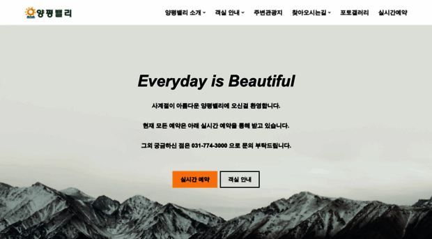 yp-valley.co.kr