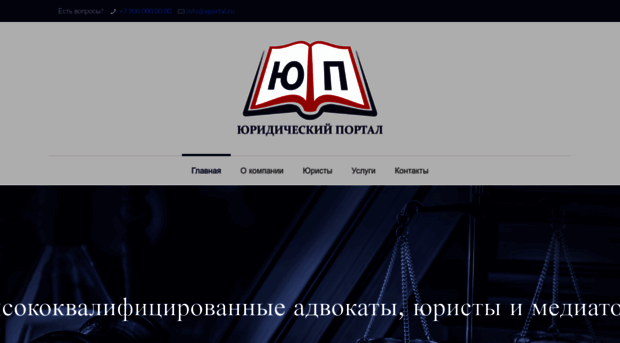 yportal.ru