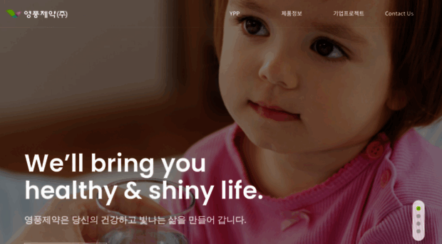 yppharm.co.kr