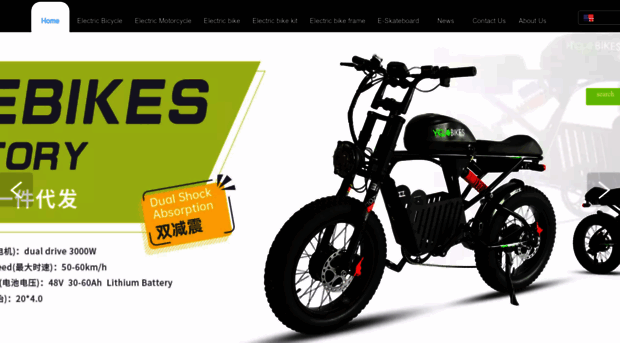 yqebikes.com