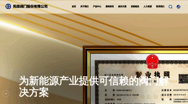 yqfm.com.cn