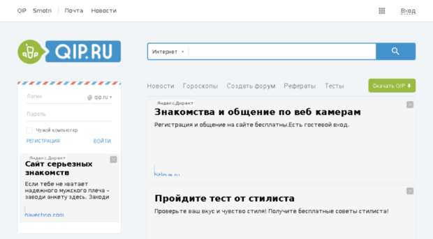 yqyquq.pop3.ru