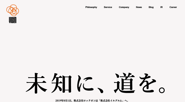 yrglm.co.jp