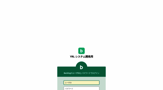yrl.backlog.jp