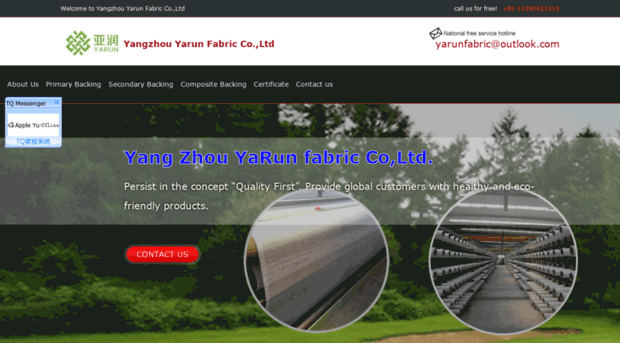 yrunfabric.com