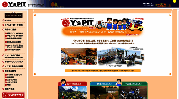 ys-pit.com