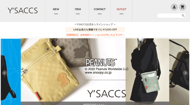 ysaccs.com