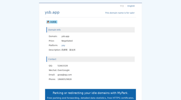 ysb.app