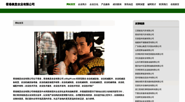 ysblog99.com