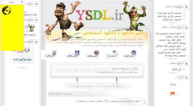 ysdl.ir