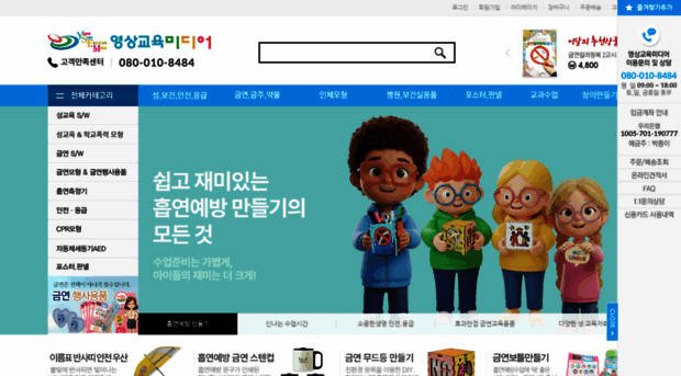 ysem.com