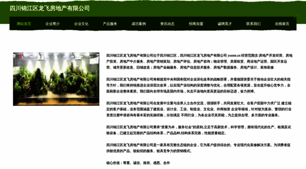 ysenm.cn