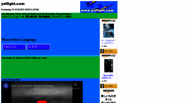 ysflight.com