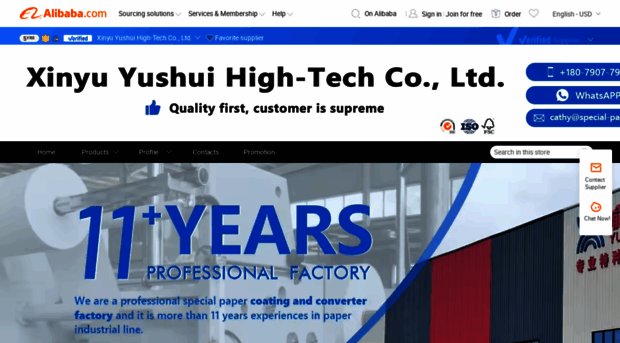 ysgk.en.alibaba.com