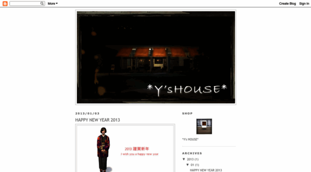 yshouse.blogspot.jp