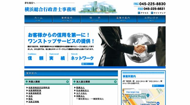 ysj.jp