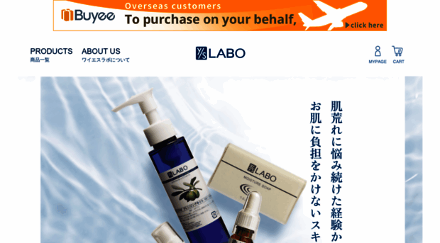 yslabo.net