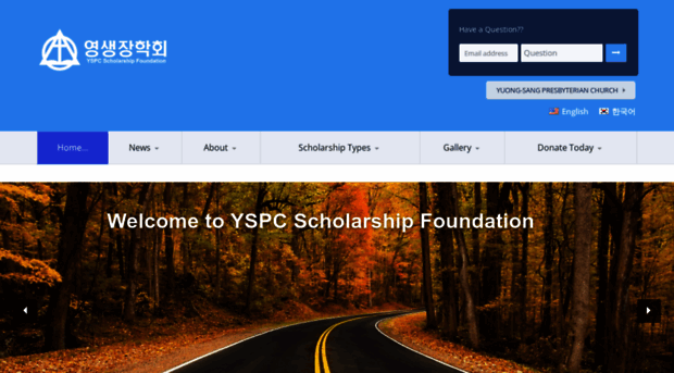 yspcscholarship.org