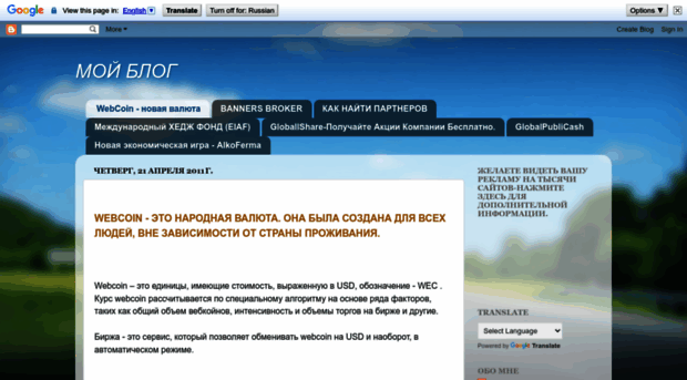 yspexsistema.blogspot.ru