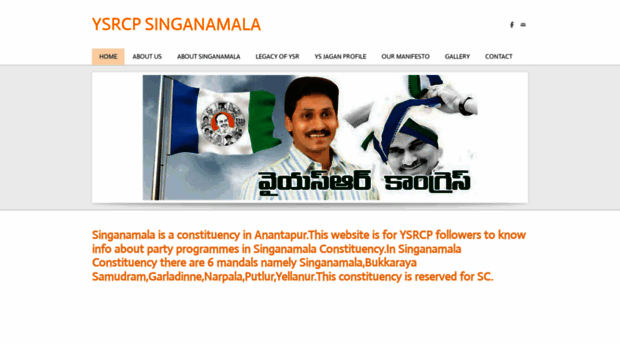 ysrcpsinganamala.weebly.com