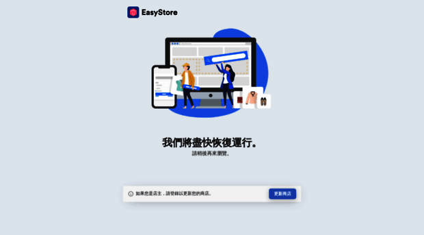 ystudio4881.easy.co