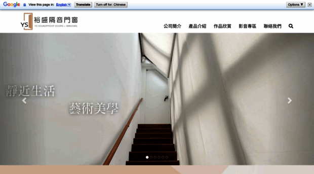 ysw.com.tw
