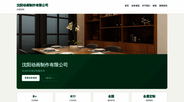 ytanim.com