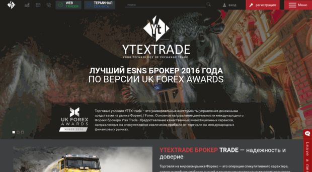 ytextrade.com