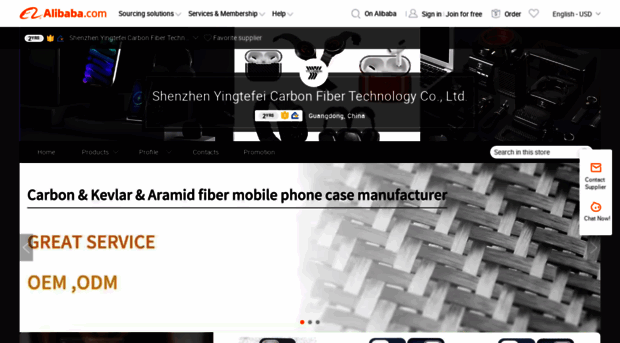 ytfcarbon.en.alibaba.com